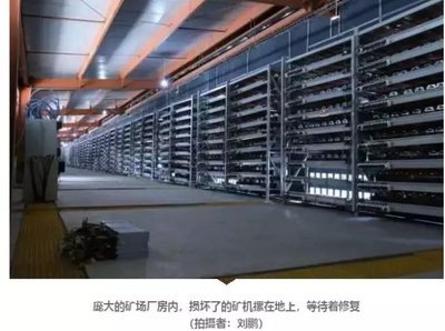 Bitcoin mining farm with rows of hosted mining rigs operating